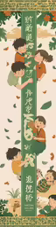 a painting of people holding onto a banner
