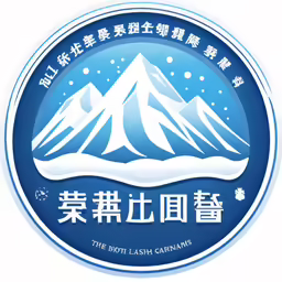 the logo for a mountain with snow on it