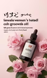 the body shop is launching the newest facial cleanser to offer a very healthy product