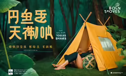 a person sitting outside of a teepee on the grass