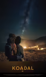 two people, each looking at the stars in the sky