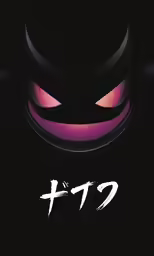 the poster shows a demon with large eyes and red glowing eyes
