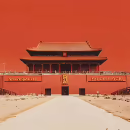 an image of a building in china