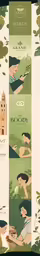 several different types of wine and their names
