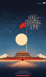 a flag flies on top of the national assembly building
