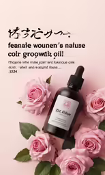 the front of a bottle of cour - growth oil with pink roses and japanese characters