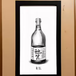 a drawing of a bottle in a black frame