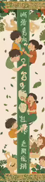 a painting with people on it of asian characters