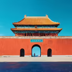 a picture taken from below of a building