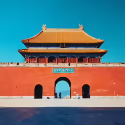 the gate to an old walled city in china