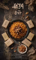 the advertisement for spaghetti with nuts is on display
