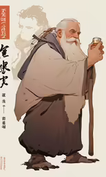 an older chinese man with grey hair, in front of a white background