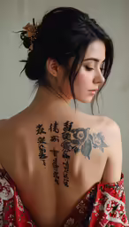 the woman with a flower on her back is wearing tattoos