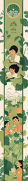 a green and orange design has three different colored lines